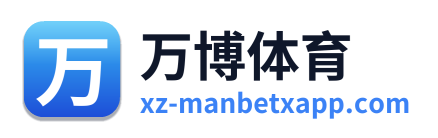 万博体育 Logo